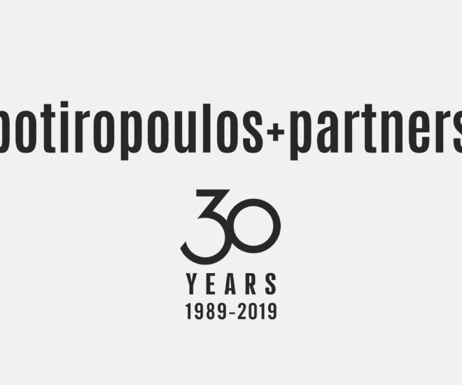 Potiropoulos+Partners: Ένα από τα σημαντικότερα αρχιτεκτονικά γραφεία αιχμής της Ελλάδας γιορτάζει τα 30 του χρόνια με νέα, εντυπωσιακά πρότζεκτ