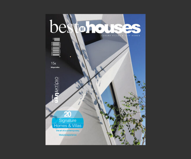 Περιοδικό &#8220;Ύλη &#038; Κτίριο &#8211; Best of Houses&#8221; // Villa &#8220;Π&#8221;