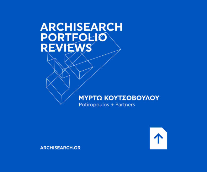Archisearch Portfolio Reviews 2022