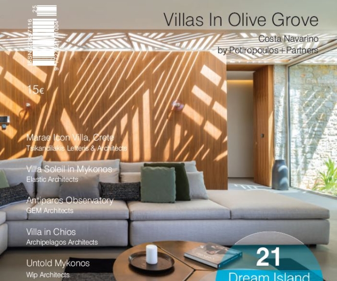 Το περιοδικό Ύλη &#038; Κτίριο φιλοξενεί στο εξώφυλλό του το έργο Villas in Olive Grove