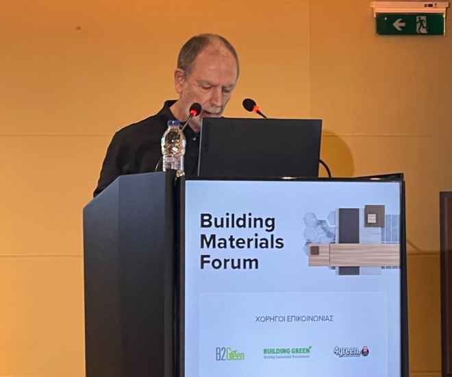Ο Δημήτρης Ποτηροπουλος μιλά στο Building Materials Forum 2024 για την &#8220;Υλικότητα στην αρχιτεκτονική&#8221;