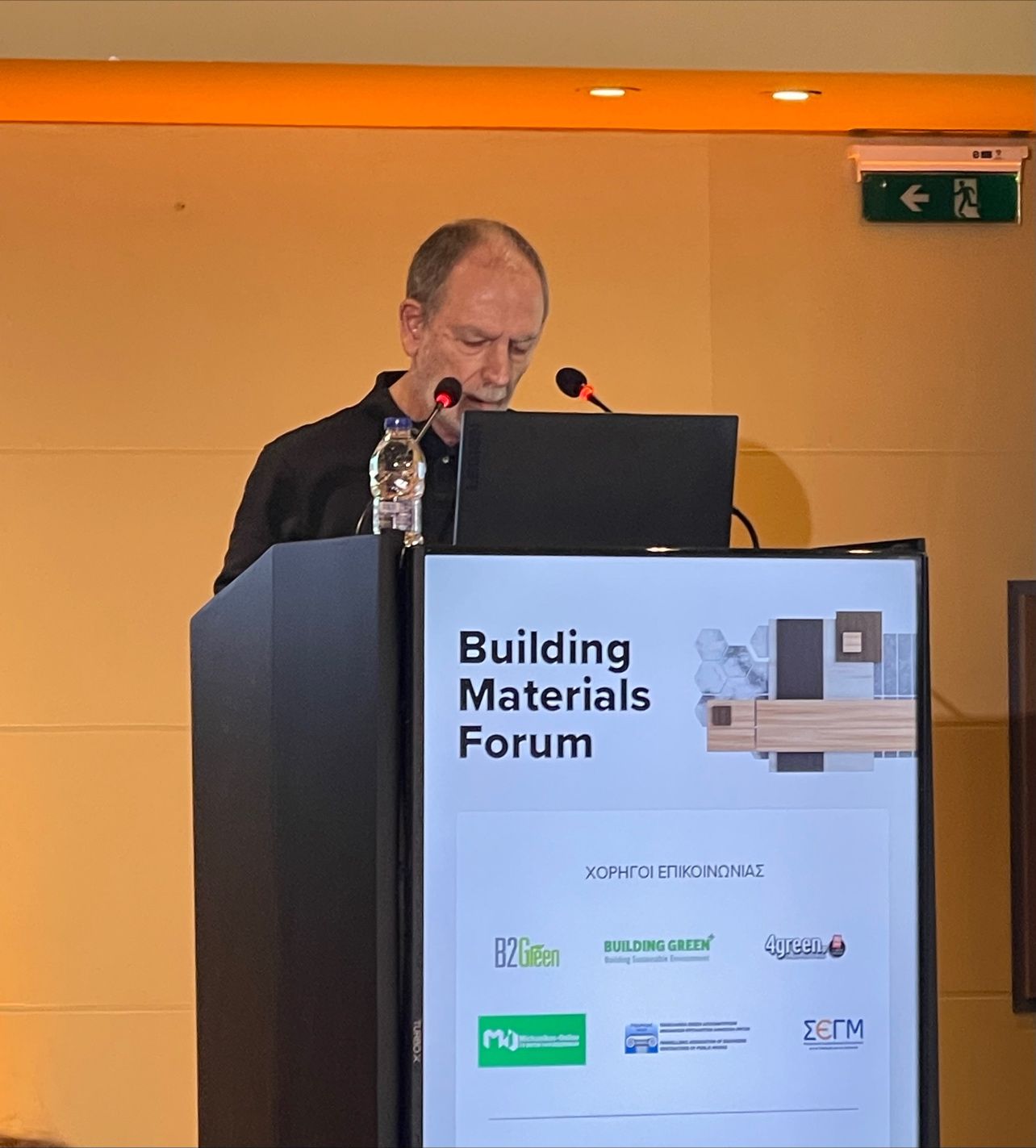Ο Δημήτρης Ποτηροπουλος μιλά στο Building Materials Forum 2024 για την “Υλικότητα στην αρχιτεκτονική”